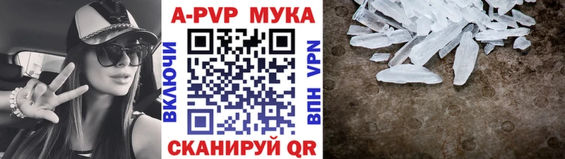 где можно купить наркотик  Раменское  Alfa_PVP Соль 