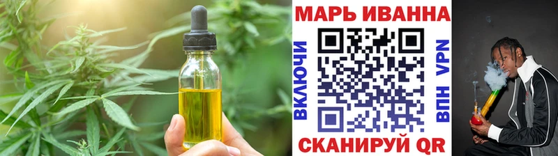 продажа наркотиков Раменское Печенье с ТГК конопля