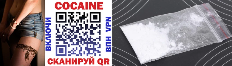 где продают наркотики  Раменское  Cocaine VHQ 