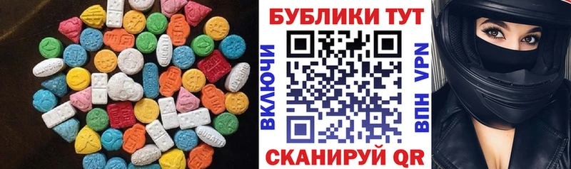 Экстази 99%  Раменское 