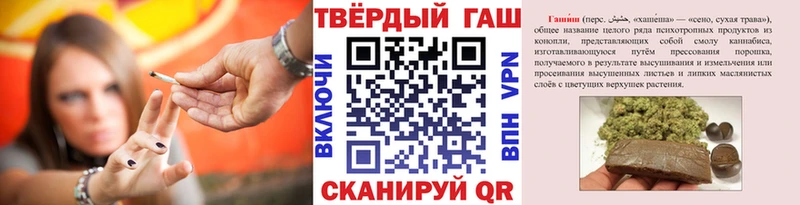 ГАШ hashish  MEGA онион  Раменское 