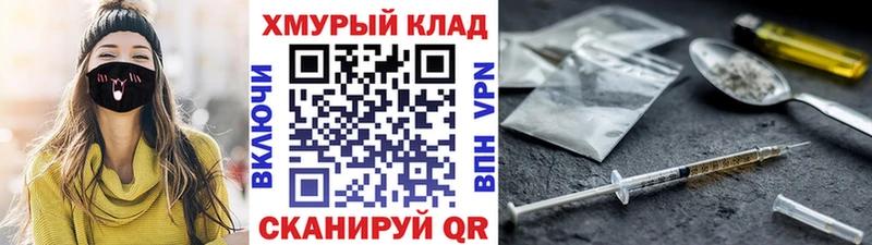 blacksprut ссылки  как найти закладки  Раменское  ГЕРОИН Афган 