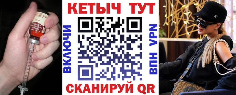КЕТАМИН VHQ  Раменское 