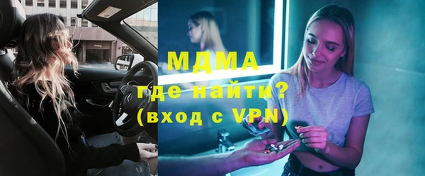 альфа пвп Бронницы