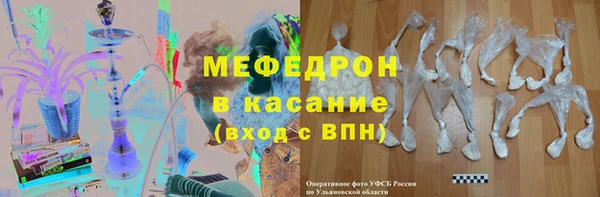 дурь Бугульма
