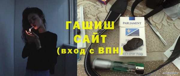 дурь Бугульма