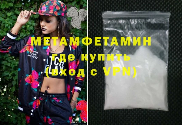дурь Бугульма