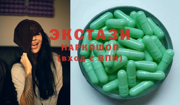 альфа пвп Бронницы
