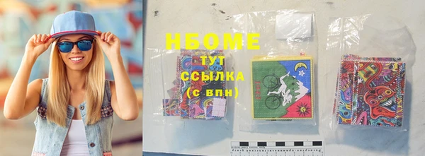 альфа пвп Бронницы