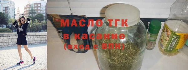 альфа пвп Бронницы