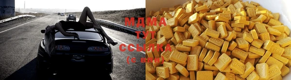 дурь Бугульма