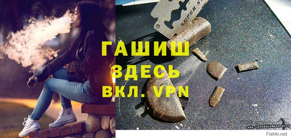 дурь Бугульма