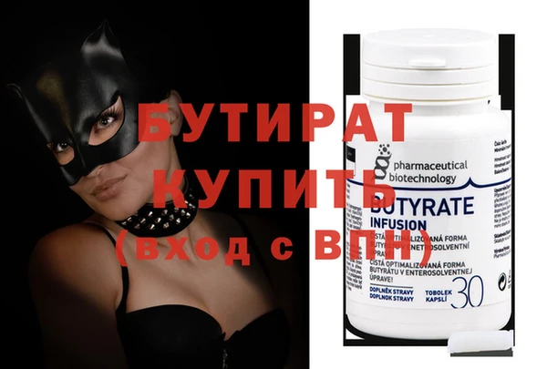 дурь Бугульма