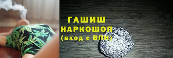 дурь Бугульма
