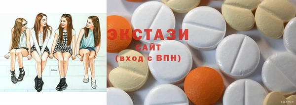 ГАЛЛЮЦИНОГЕННЫЕ ГРИБЫ Бородино
