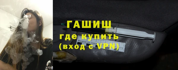 альфа пвп Бронницы