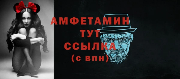 дурь Бугульма