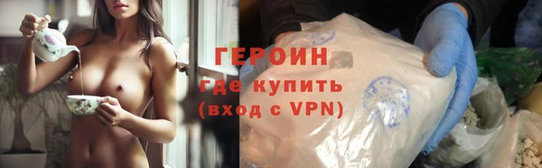 ГАЛЛЮЦИНОГЕННЫЕ ГРИБЫ Бородино