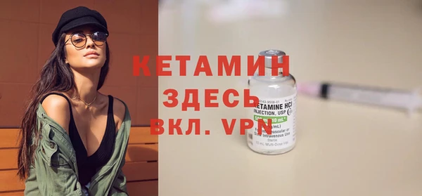 дурь Бугульма