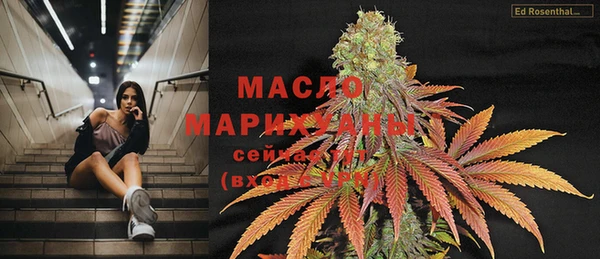 альфа пвп Бронницы