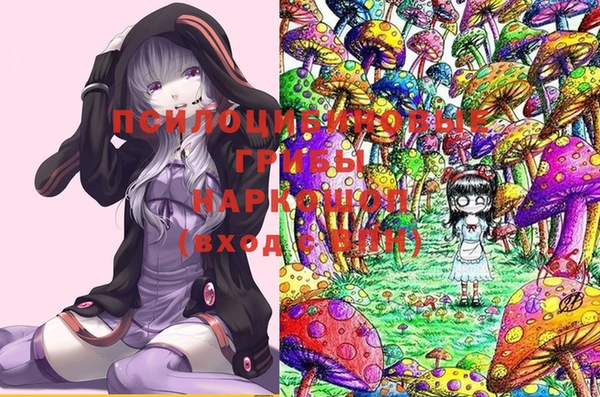 альфа пвп Бронницы