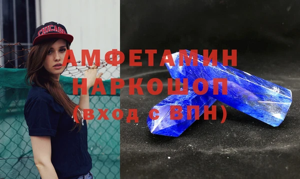 альфа пвп Бронницы