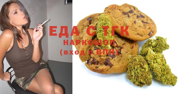 дурь Бугульма