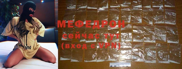 альфа пвп Бронницы