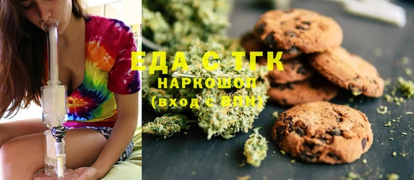 ГАЛЛЮЦИНОГЕННЫЕ ГРИБЫ Бородино