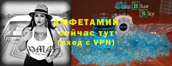 альфа пвп Бронницы
