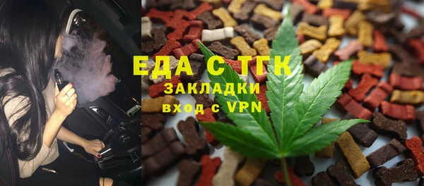 дурь Бугульма