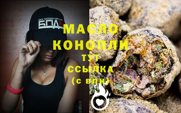 альфа пвп Бронницы