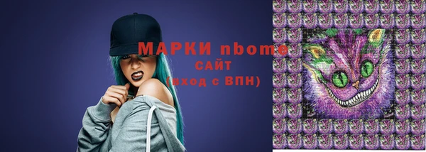 альфа пвп Бронницы