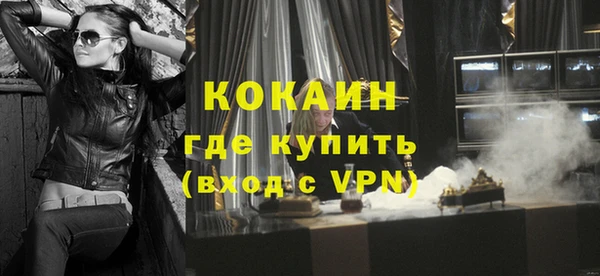 дурь Бугульма