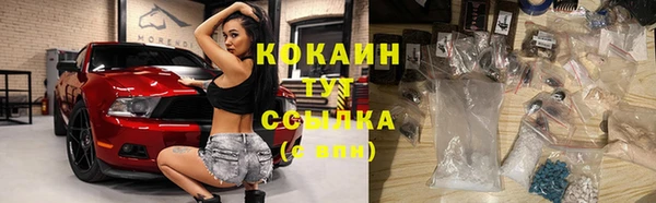 альфа пвп Бронницы