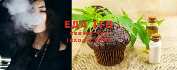альфа пвп Бронницы
