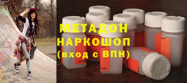 дурь Бугульма