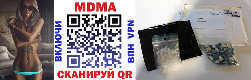наркота  Раменское  MDMA crystal 