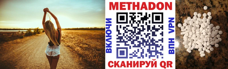 наркота  маркетплейс наркотические препараты  Метадон кристалл  Раменское  МЕГА tor 