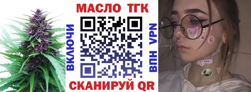 цены   Раменское  мориарти какой сайт  Дистиллят ТГК THC oil 